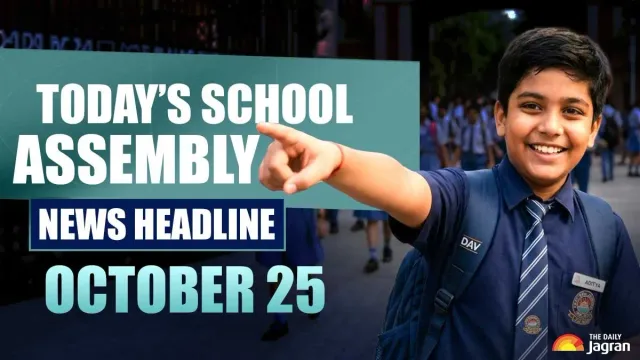 todays-school-assembly-news-headline-october-25-2026-check-top-national-international-and-sports-news-here