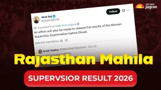 Rajasthan Women Supervisor Result 2026: RSSB Likely To Release Mahila Supervisor Scorecards Before Diwali; Here’s Key Update