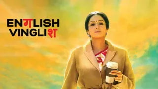 English Vinglish Real Story: Who Inspired Sridevi’s Character Shashi Godbole?