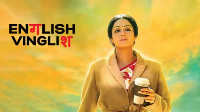english-vinglish-real-story-who-inspired-sridevi-character-shashi-godbole