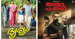 10 Malayalam Thriller Movies That Will Keep You Guessing Until The End
