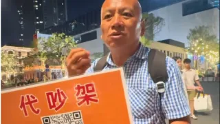 Tired Of Awkward Verbal Fights? This Chinese Man Will Argue For You For Rs 2,600