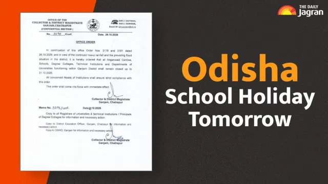 odisha-school-holiday-tomorrow-schools-anganwadis-to-remain-closed-in-ganjam-district-on-october-30-due-to-heavy-rain
