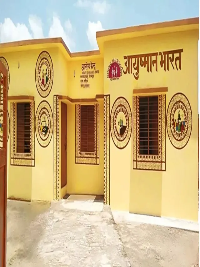 jharkhand-palamu-to-get-four-new-urban-ayushman-arogya-mandirs-health-services-to-improve