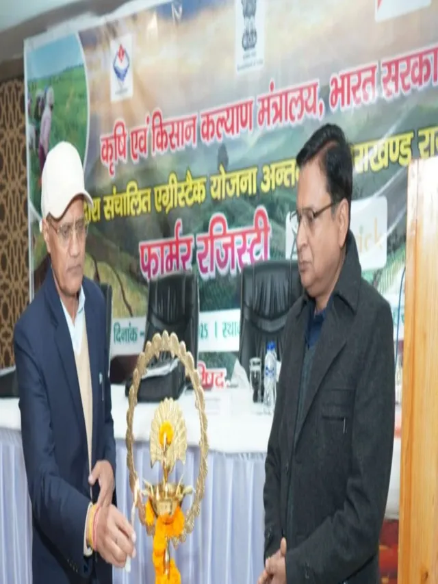 uttarakhand-to-digitise-farmer-identities-training-for-revenue-and-agriculture-officials-underway