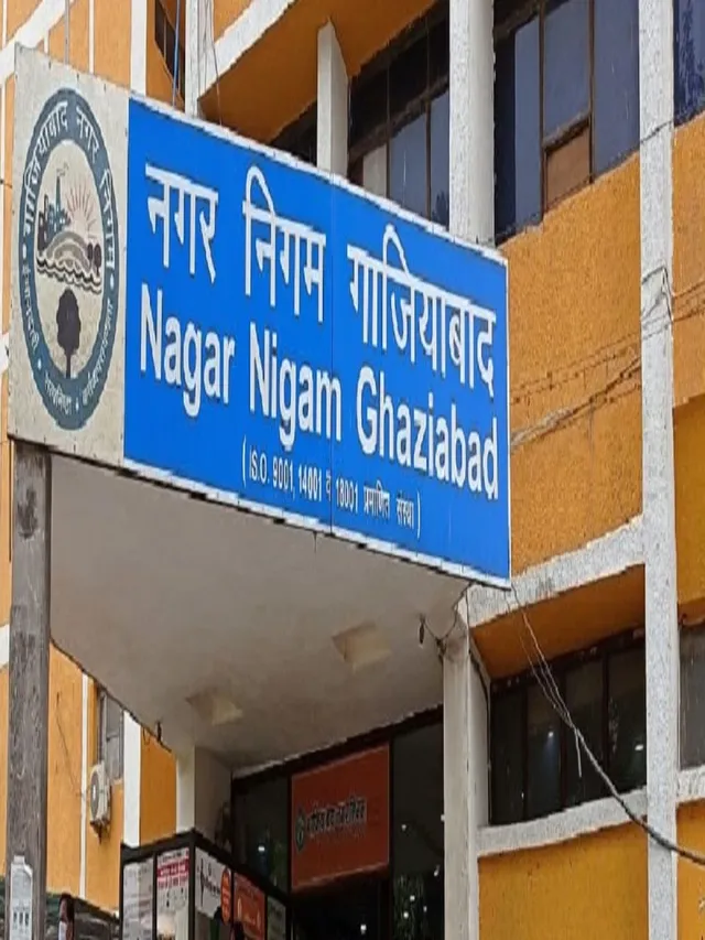 ghaziabad-municipal-corporation-to-provide-cashless-medical-id-cards-and-service-centre-for-gardeners