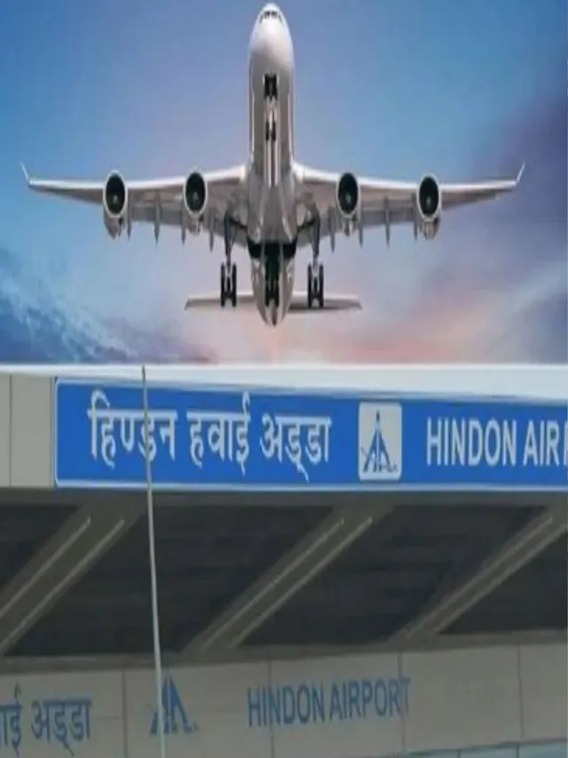 ghaziabad-hindon-airport-expansion-clears-path-for-new-flight-services-flights-to-lucknow-prayagraj-soon